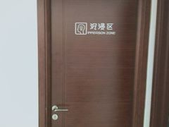 -北青自习室(清源路店)