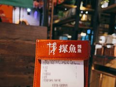 -探鱼·鲜青椒爽麻烤鱼(虎门天虹店)