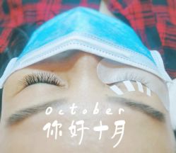 -伊奈尔美甲美睫