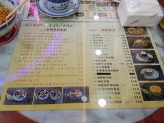 菜单-捷信牛奶甜品世家(柳巷店)