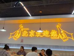 -小田油焖小龙虾(双井店)