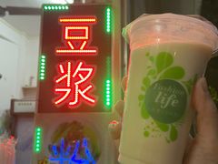 -冰泉豆浆馆(白云山总店)
