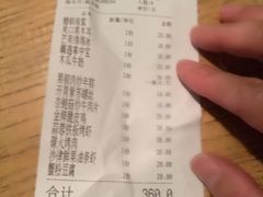 账单-热度餐厅(老佛爷店)