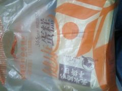 -燊辉燊麦(金沙湾店)