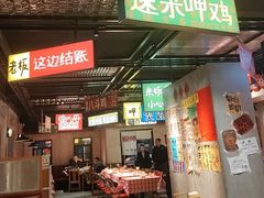-恰八斗·猛火长沙菜(国贸店)