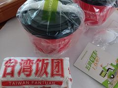 -WeRoom五润十时(金山店)