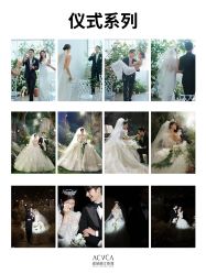 -爱城婚纱摄影·品质严选店