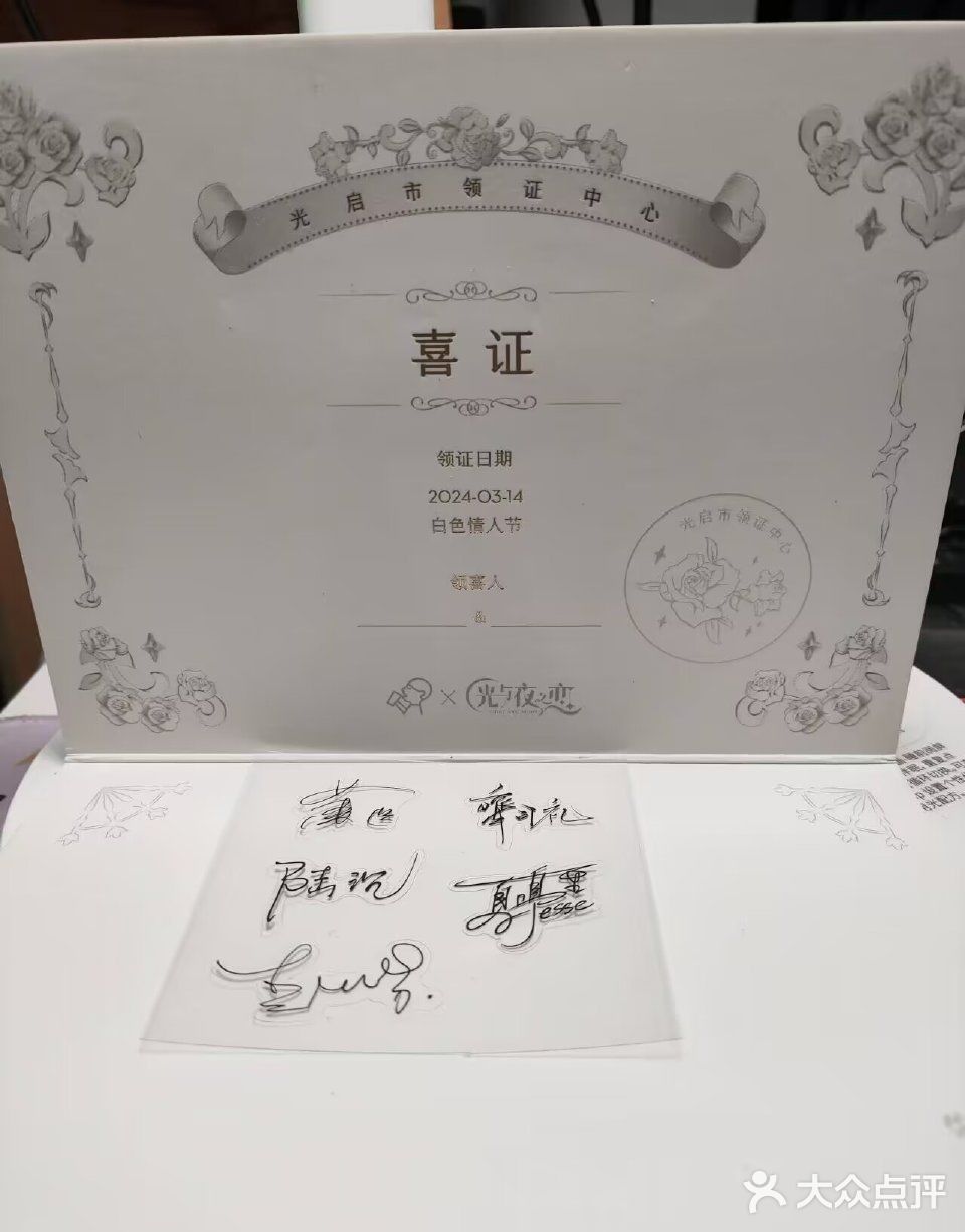 来杯喜茶，前面等待800杯……