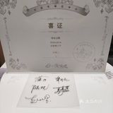 来杯喜茶，前面等待800杯……