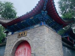 -北山公园