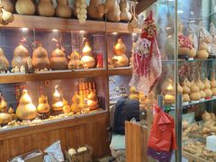 -宝鸡东道花鸟鱼虫市场(吉利花园商场店)