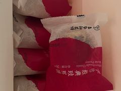 -嘉华鲜花饼(南屏旗舰店)