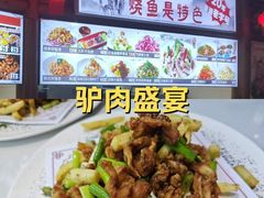 -乔家小院•非遗驴肉•本地小海鲜(滨河路店)
