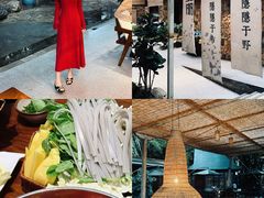 -勐丽梦兰傣味餐厅