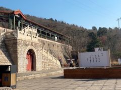 -北京十三陵国家森林公园蟒山景区