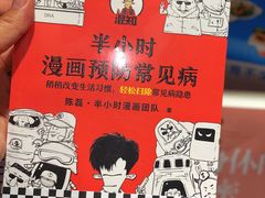 -SISYPHE BOOKS西西弗书店(龙湖滨江天街店)