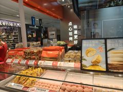 -東更道点心行(崂山丽达店)