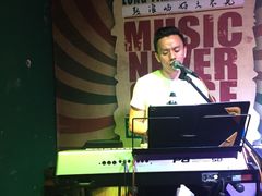 -好久不见网红乐队酒吧(鼓浪屿海底世界店)