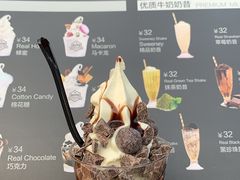 -Sweeney冰淇淋