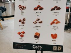-安上烘焙 ENCHANTE(世纪汇店)