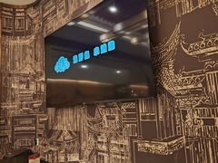 -湘阅•威海海鲜•湖南味道(华宝店)