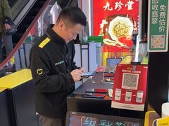 -爱回收(百联滨江购物广场店)