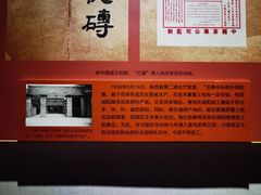 -茯茶镇