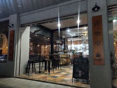 门面-在咖啡INCOFFEE(ICC升龙环球中心店)