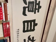 -武汉境自在書店