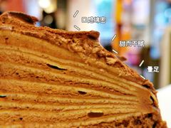 阿华田千层蛋糕-麦当劳(红荔西店)