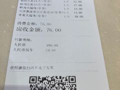 -东泰祥生煎馆(重庆北路店)