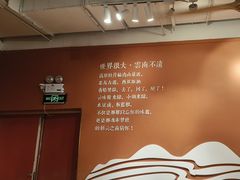 -云味馆·云南菜·云南米线(中洲店)
