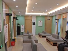 -爱康国宾体检中心(杭州滨江江南大道分院)