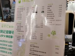 -凤记雪花酪(万达金街店)