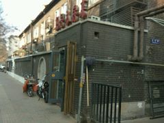 外部环境-19号私房菜(云南路店)