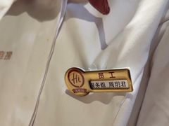 -海底捞火锅(劲松店)