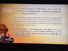 台北101大楼-台北101