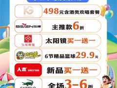 -万达广场(桂林高新店)