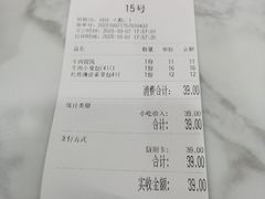 -清真马祥兴菜馆(云南北路店)