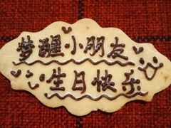 -EnergyCake蛋糕理想国