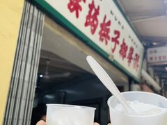-洪馨椰子