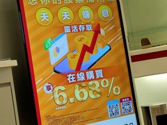 -中国工商银行(筷子基分行)