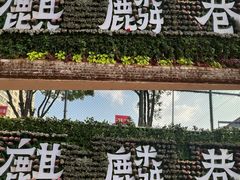 -源一咖啡馆(麒麟巷步行街店)