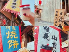-恋乡太行水镇