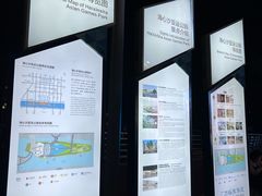 -海心沙亚运公园