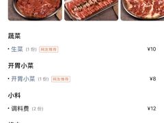 -西塔老太太泥炉烤肉