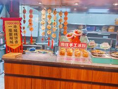 -老阿爸鲜鱼土菜(独墅湖店)