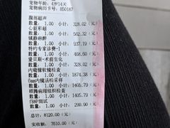 -爱侣宠医·鹦鹉专科·小型哺乳类·异宠专科(灵石路店)