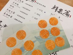 -茶理宜世(东方宝泰店)