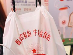 -红星前进面包牛奶公司(五道口购物中心店)
